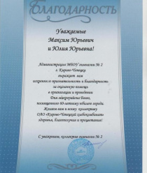 Кирово-Чепецкий Хлебокомбинат