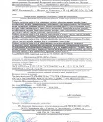 Фабрика стильной мебели