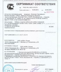 Фабрика стильной мебели