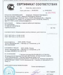 Фабрика стильной мебели