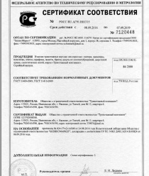 Трикотажный Континент