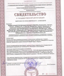 Производственное предприятие ЦПС Диалог