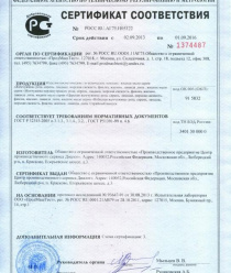 Производственное предприятие ЦПС Диалог