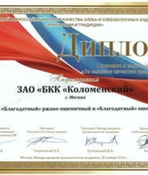 Коломенский