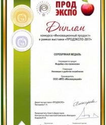 Рублевский мясоперерабатывающий завод