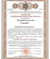 Самоваров град