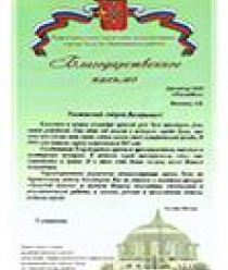 Самоваров град