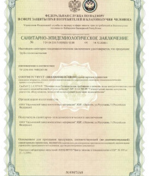 Нальчикский Завод Композитных Материалов