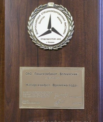 Воткинский