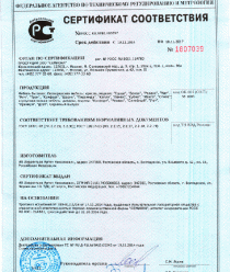 Любимое Кресло