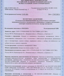 Строим вместе счастливое детство