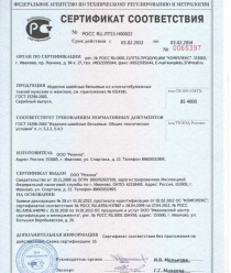 Трикотажная фабрика Рехина (Рехина)