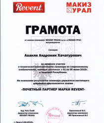 Кондитерская фабрика Метрополис