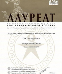 Ажур Текс