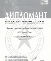 Ажур Текс