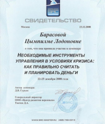 Ажур Текс