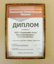 Уральский завод Промэлектроники