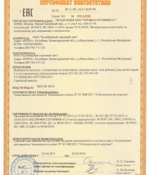 Кулебакский Торговый Дом