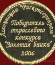 Воронежский тепличный комбинат