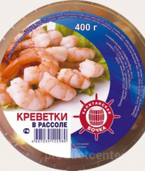 Два капитана