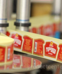 Ташлинская