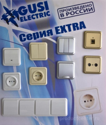 Гуси Электрик