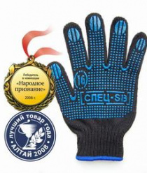 Трикотажная фабрика Спецобъединение-Сибирь