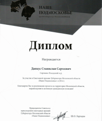 Русский Сувенир