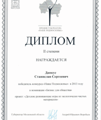 Русский Сувенир