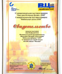 Фабрика мягкой мебели Ант