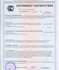 Барнаульская Халвичная Фабрика