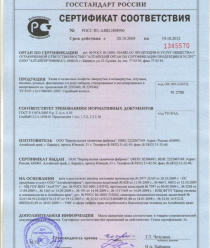 Барнаульская Халвичная Фабрика