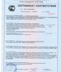 Барнаульская Халвичная Фабрика