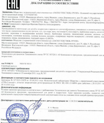 Ласко Текстиль Групп