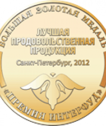 Торговый Дом Цэрера