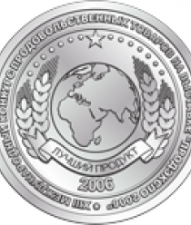 Торговый Дом Цэрера