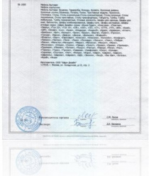 Шарм-Дизайн