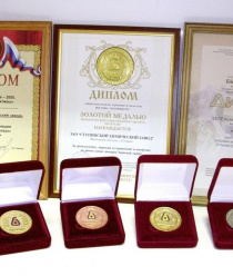 Ступинский химический завод (СХЗ)