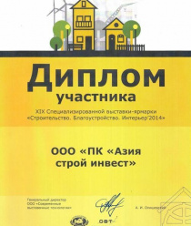 Азия Строй Инвест
