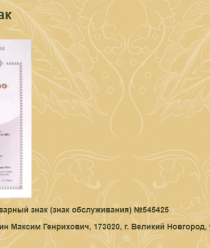 Мастерская Алешиных