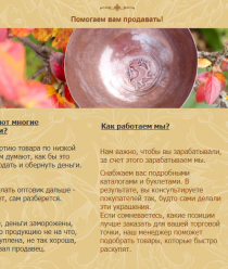 Мастерская Алешиных