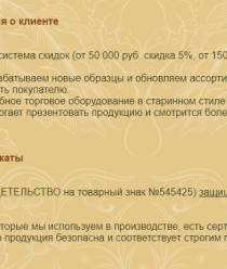 Мастерская Алешиных