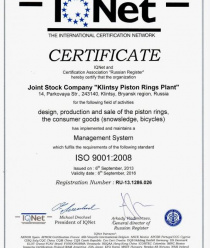 Клинцовский завод поршневых колец