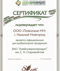 Поволжье-НН