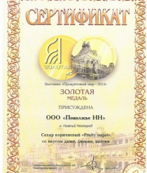 Поволжье-НН