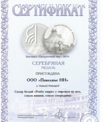 Поволжье-НН