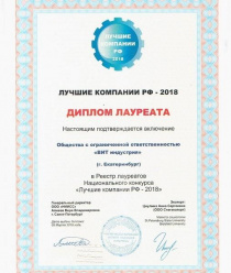 Крошкин дом