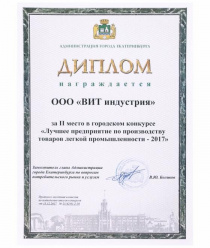 Крошкин дом