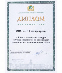 Крошкин дом