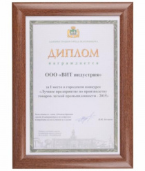 Крошкин дом